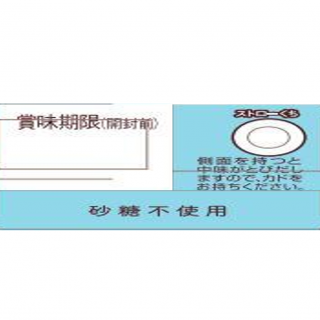 アーモンド効果 砂糖不使用 200ml外装画像